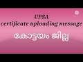 upsa update