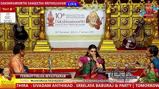 Sailaraja Thanayee 10 th Dakshinamoorthi Sangeetha Nritholsavam  Recorded Live.  December 23, 2022