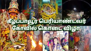 கீழப்பாவூர்/ பெரியாண்டவர் கோவில் கொடை விழா/பொங்கல் வைச்சி முடி காணிக்கை @avanvikasworld4453