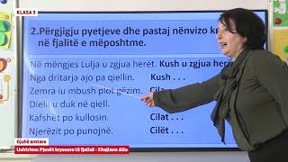 e Mesimi Klasa 3 - 3018 Gjuhë amtare - Ushtrime - Pjesët kryesore të fjalisë