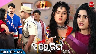 APARAJITA - Full Episode - 612 | ଅପରାଜିତା | Odia Mega serial | Raj Rajesh,Subhashree | Sidharth TV