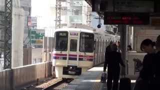 【地上8連】京王線急行高幡不動行き　笹塚駅発車