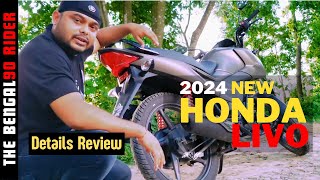 Honda Livo 2024 New Model Full Review | On Road Price | Mileage | Best Commuter Bike