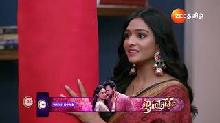 Lakshmi Kalyanam | Ep - 209 | Best Scene | Dec 26 2024 | Zee Tamil