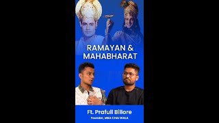 Ramayana And Mahabharat Is A Must! #tcsshorts #shorts #youtubeshorts #thecreatorsshow