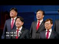 2024.12.31 송년음악회 시무장로 중창