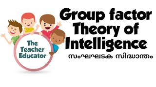 Group factor theory of intelligence