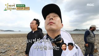 [안싸우면 다행이야] 바람마저 완벽한 이곳! 자연이 주는 선물...☆ MBC 201107 방송