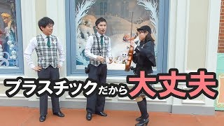 このメガネは乱雑に扱っても大丈夫なんですけどね【ジップン ズーム・ガイドツアー】