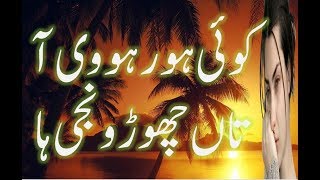 Indian Sad Punjabi Songs-Indian Punjabi Movies Songs-Old Hindi Songs-Youtube Music 2018