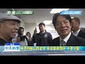 20190318中天新聞　賴清德領表登記選總統！　綠「英德大戰」山雨欲來