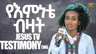 🔥ክቡራን ሰብስክራይ ማድረጉን አይርሱ በወንጌል እንድንደርስ እጅግ አስደናቂ ረጅም ነው ተገልጦልኝ ልጄ ሆይ ግቢ እና መፅሀፍ ቅዱስን በእጆችሽ መዳፍ ላይ ያዢ