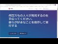 ピンタレストでブログをpinして保存する方法３選｜9分から「秒でピン完了」なブログ連携方法も解説