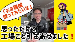 究極の引き寄せ？！カンタン！楽しい！新しい時代の願い事の叶え方