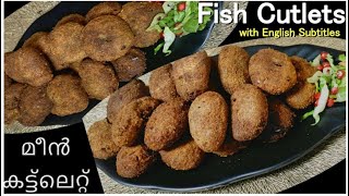 Tuna Fish Cutlets with English Subtitles - വെള്ള ചൂര മീൻ കൊണ്ട്  ഉഗ്രൻ ഒരു കട് ലറ്റ്!!