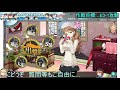 【艦これ配信】捷三号作戦警戒 e３ 1攻略 　第五十七作戦