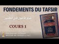 1 les fondements du tafsir