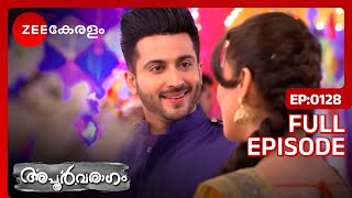 Kiran Preeta-യെ അഭിനന്ദിച്ചു | Apoorvaragam | Full Ep 128 | Dheeraj, Shraddha - Zee Keralam