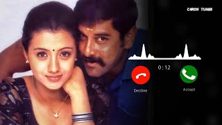 Tamil love ringtone | Saamy movie song ringtone [Download link 👇] Caron Tunes