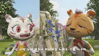 2016년 통일교육_모두가 하나 [뮤직비디오](통일송)