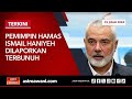 [LANGSUNG] Pemimpin Hamas, Ismail Haniyeh dibunuh di Iran| 31 Julai 2024