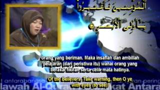 Quran recitation of Qariah Sainab Abdul romee