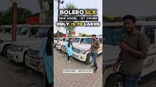 Biggest Bolero Dealer Champaran, Bihar🔥 #roamingbird #usedcars #champaran #bolero  #secondhandcars