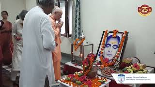 Guru Purnima: Tribute paid to Gurudev Swami Ram