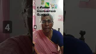 காய்ச்சலுக்கான மருந்து