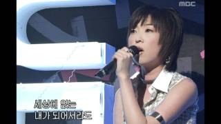 음악캠프 - Ruda - Fight and sadness, 루다 - 투비, Music Camp 20030419