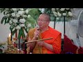 พิธีสวดอภิธรรมศพคืนสุดท้าย และวันฌาปนกิจ คุณพ่อเจริญ คุณแม่มณฑา ทากิตติ v.2