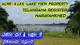 Acre-4Lks ||5Acr to 100Acres Land available|| Sangareddy district | Narayankhed | Telangana register