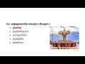 ចំនួន រាជធានី ខេត្ត ក្រុង ស្រុក ខណ្ឌ គិតត្រឹម ខែមីនា ឆ្នាំ២០២៤