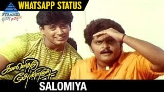 Salomiya Whatsapp Status 2 | Kannethirey Thondrinal Movie Songs | Prashanth | Simran | Karan