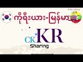 epsစာမေးပွဲအမှတ်နှင့် ကိုရီးယားဘက်မှ အလုပ်ခေါ်ရာတွင် လုပ်သည့်လုပ်ငန်းစဉ်များကို ဆွေးနွေးမျှဝေခြင်း