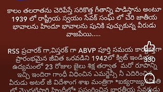 కాదు ఇప్పుడు నన్ను పిలిచింది ఎవరు