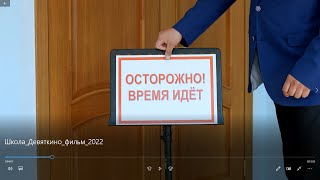 Выпускной 2022 в МОУ \