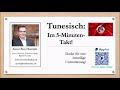 tunesisch in 5 minuten begrüssung und verabschiedung