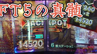 【JPC抽選ノーカット】  アイアンジャックポット14520枚獲得！！ +おまけ動画