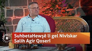 Suhbeta Hewşê li gel Nivîskar Salih Agir Qoserî