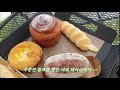 북한산 뷰에 환상적인 테라스에 맛난빵이 가득한 오늘제빵소