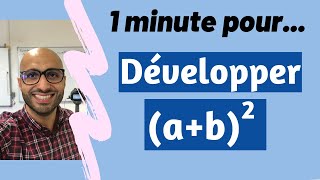 1 minute pour développer l'identité remarquable (a+b)²