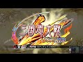 【三国志大戦】惇使いのいつもの配信