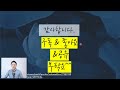 278. 자녀 3명 총25만 원 내고 있어요 u0026 유사암 50%납입지원 특약 어떤가요 q u0026a 13편