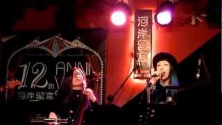 2013.1.26《What's wrong with my future?!》02魏如昀-於是長大了以後@公館河岸留言