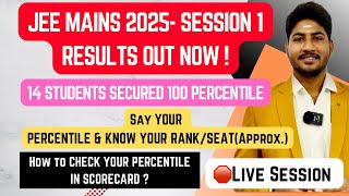 🛑LIVE|JEE MAINS SESSION-1 Results Out|How to Check Percentile|Who will Get NIT,IIITs in 2025|Ask us