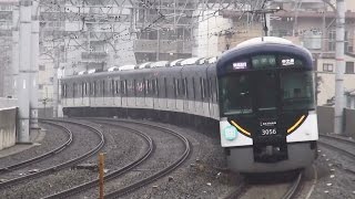 雨の中の京阪本線西三荘駅を通過する3000系3006Fの快速急行中之島行き