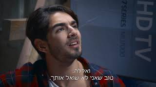 אילת - עומרי מסרב להצעה של פיראס