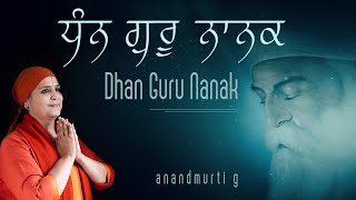 Dhan Guru Nanak | Anandmurti G | Sri Guru Nanak Dev Gurpurab Special 2022 (with English Subtitles)