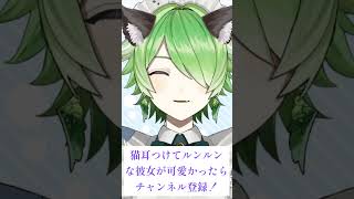 猫耳つけてみた！そしてエンヴィーキャットウォーク歌ってみた！【動画は後付け】 #新人vtuber #歌ってみた